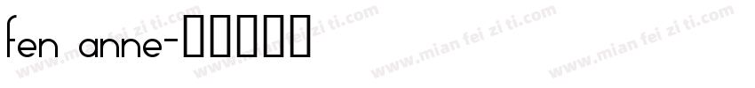 fen anne字体转换